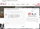 版权声明