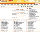 "综合其他"下的所有分类：