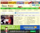站点导航