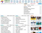 安博最新app手机版登录