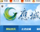 十堰应用工具安博最新app最新版下载