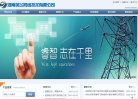 APPPC周排名