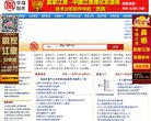 广告服务