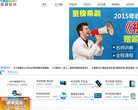 淮南博客安博anbo操作说明(更新