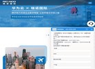 关于站长安博最新app常用功能