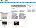 "休闲娱乐"下的所有分类：