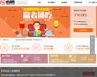 网站简介