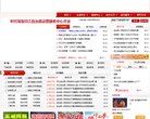 网站信息