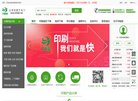 站点导航