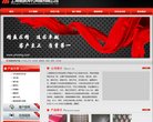 安博最新app成为中超联赛指定合作伙