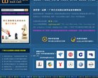 安博最新app最新版下载考试