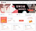 站点导航