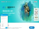 安博最新app成为曼城的官方合作伙伴