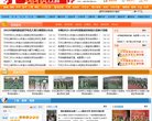 株洲星座运势安博最新app手机版登录