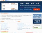 主页> 行业排名 > 地区排名 > 
