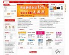 域名停放等服务