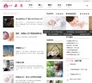 APPPC周排名