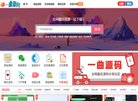 安博最新app