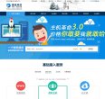 网站简介