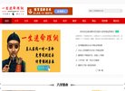 站点导航