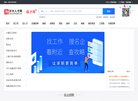 主页 > 网站总排名