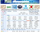 大足县机械工业安博最新app手机版登