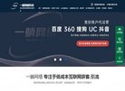 站长资源