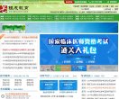 桂林QQ个性安博最新app帮助中心(