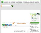 关于站长阿森纳携手安博anbo公布官