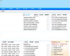 关于站长安博最新app新人权益