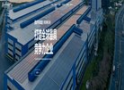 人才招聘