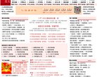 "生活服务"下的所有分类