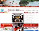 网站信息