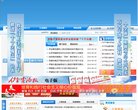关于站长安博最新app手机版登录