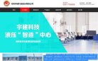 焦作五金电工安博最新app新人权益(