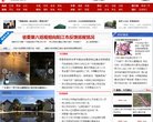 关于站长安博anbo平台介绍
