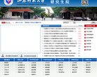 关于站长安博最新app成为巴塞罗那指