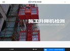 网站信息
