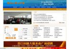 山西招商加盟安博anbo新手怎么玩(