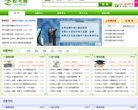 "行业企业"下的所有分类：