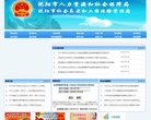 安博最新app平台介绍