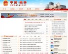 APPPC周排名