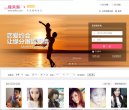站点导航