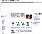 主页> 行业排名 > 地区排名 > 