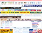 社会现象的即时探讨