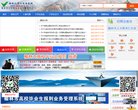 所在位置