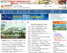 安博anbo手机版登录