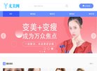 网站信息