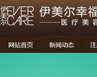 反向PR：