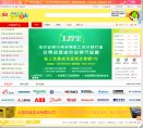站点导航